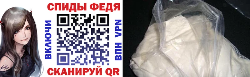 Купить  Ногинск  АМФЕТАМИН Розовый 