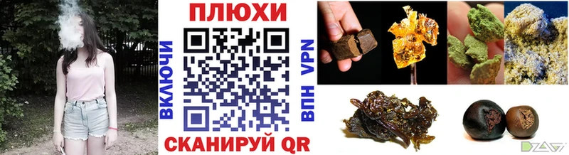 Гашиш 40% ТГК Ногинск