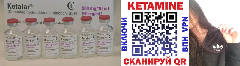 КЕТАМИН ketamine  Купить закладки  Ногинск 