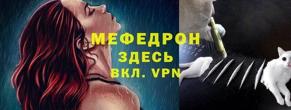 ALPHA PVP Нязепетровск