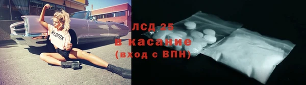 ALPHA PVP Нязепетровск