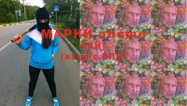 ALPHA PVP Нязепетровск