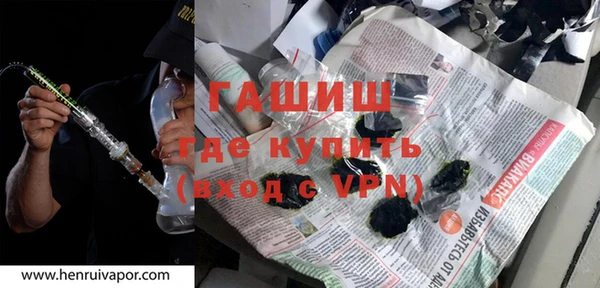 ALPHA PVP Нязепетровск