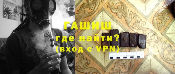 ALPHA PVP Нязепетровск