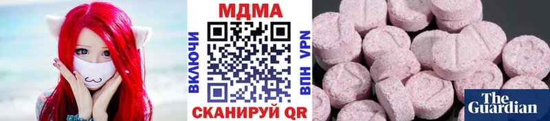 Купить где  Ногинск  MDMA crystal 