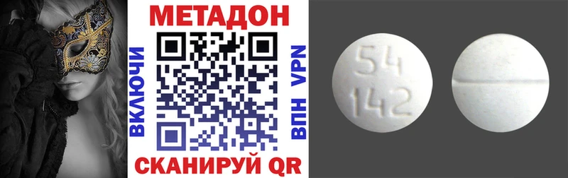 Купить закладки  Ногинск  МЕТАДОН белоснежный 