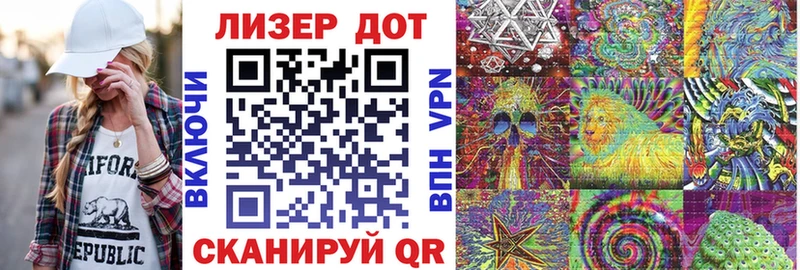 Купить  Ногинск  Марки N-bome 1500мкг 